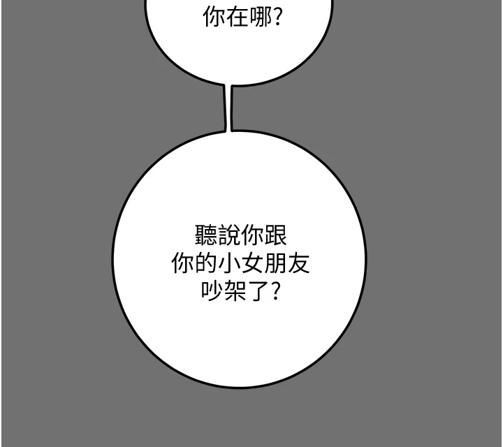 第138章：赶去医院14