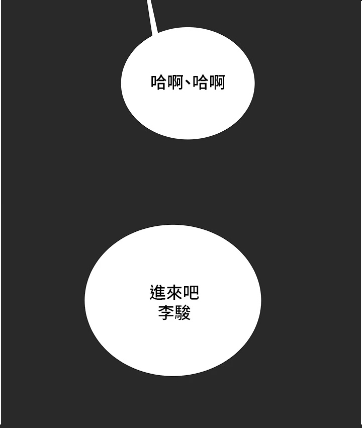 第119章：面对自己5