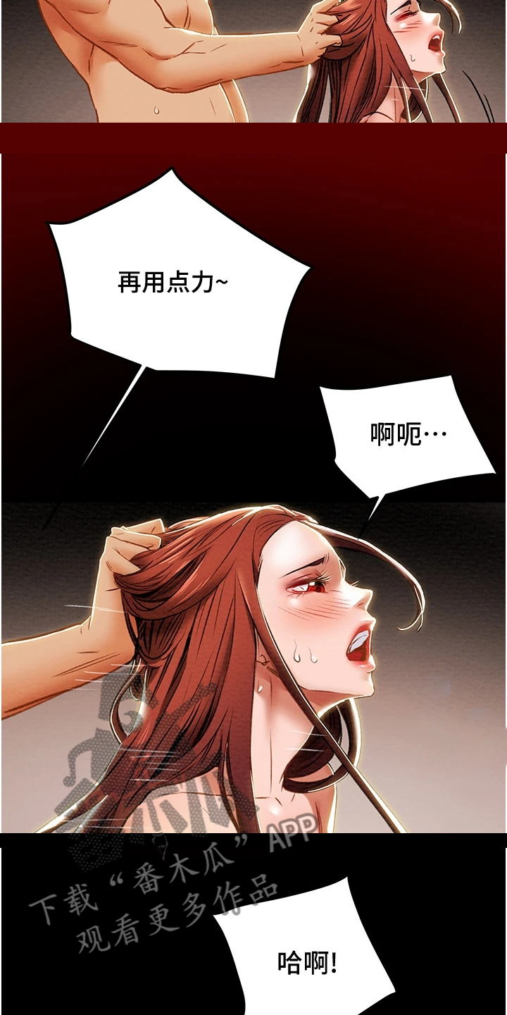 第92章：无需多言5