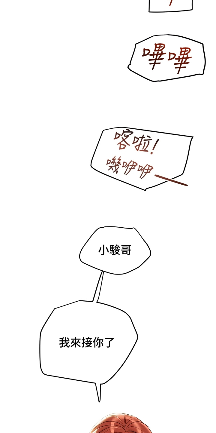 第89章：麻痹理性18