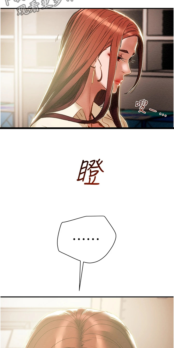 第102章：叛徒13