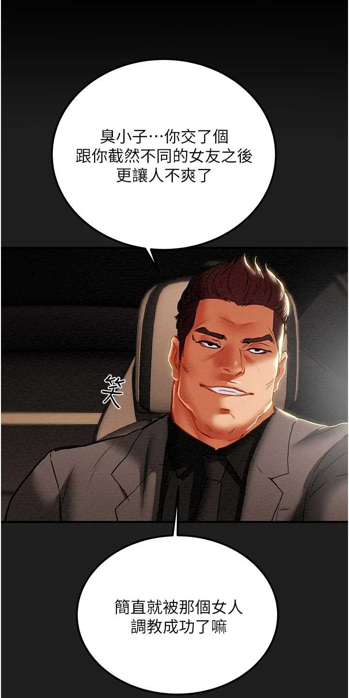第127章：脱离那个家8