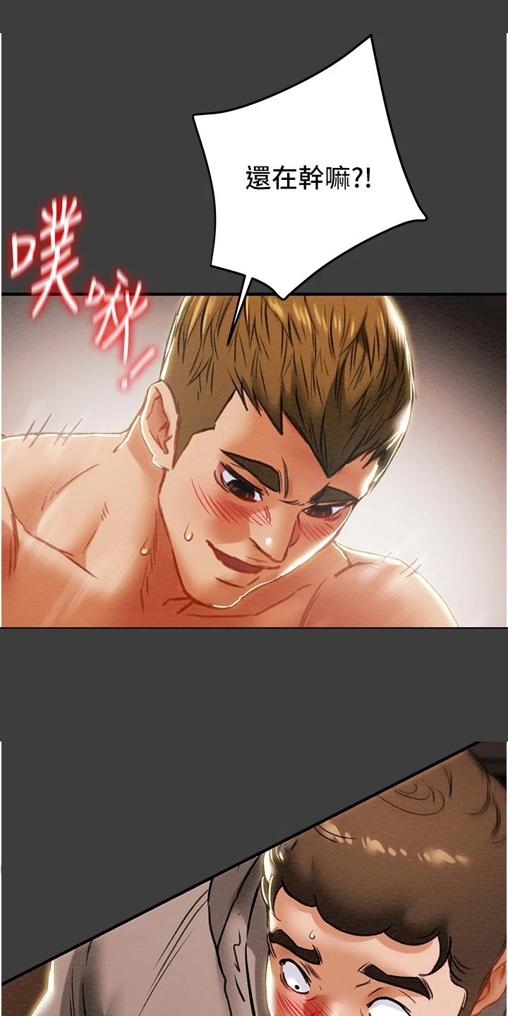 第124章：相遇之初7