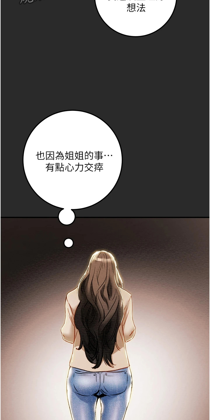 第136章：绑架27