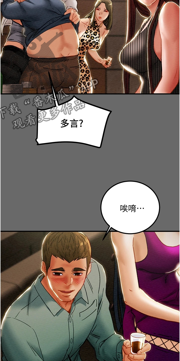 第127章：脱离那个家27