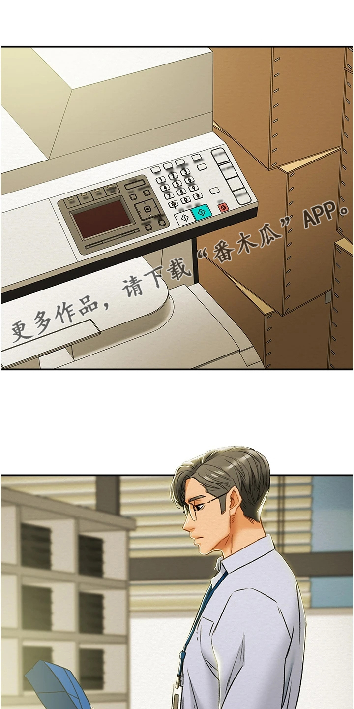 第101章：她今天真美0