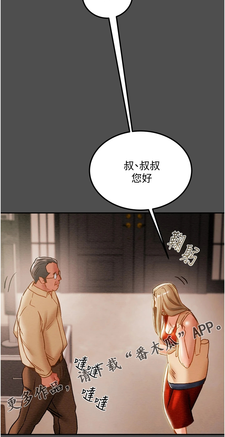 第113章：代表什么31
