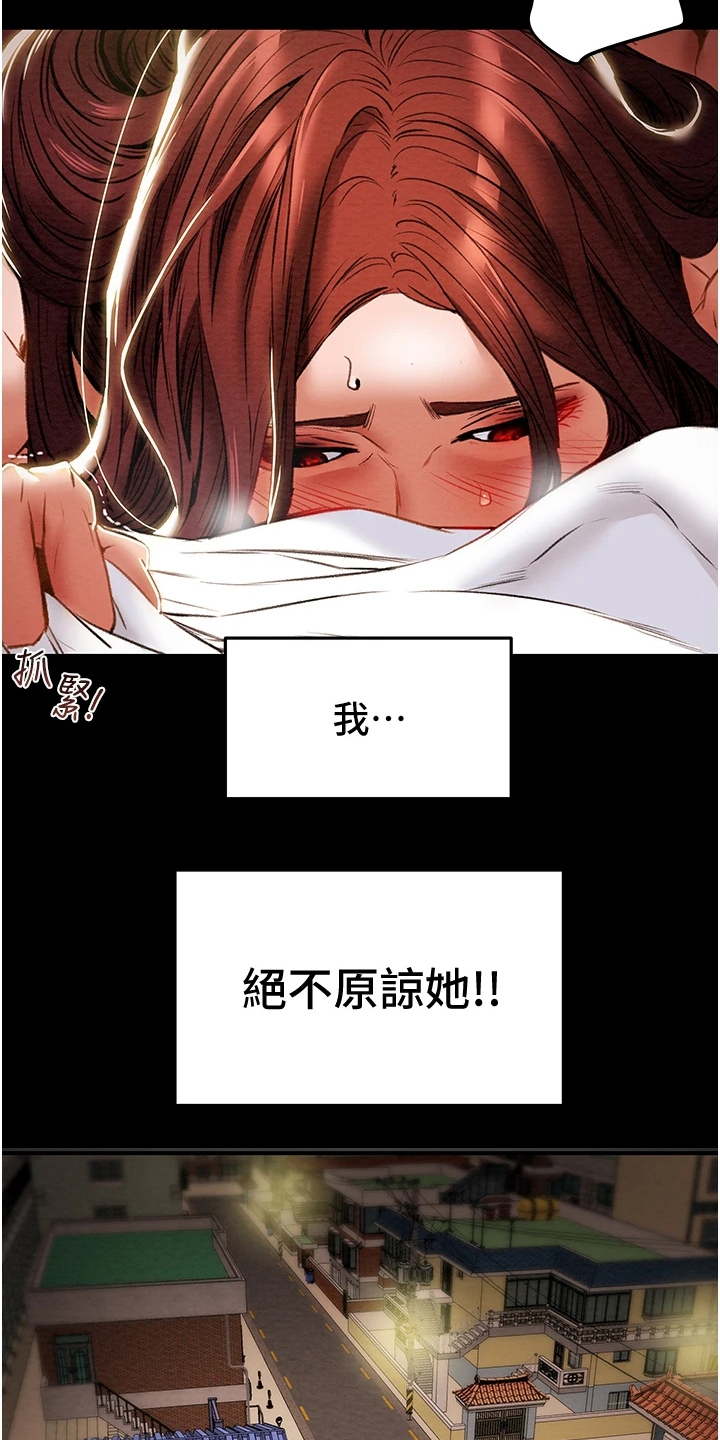 第92章：无需多言7