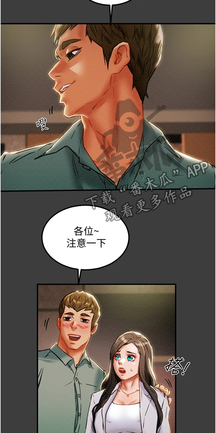 第128章：你以为的他2