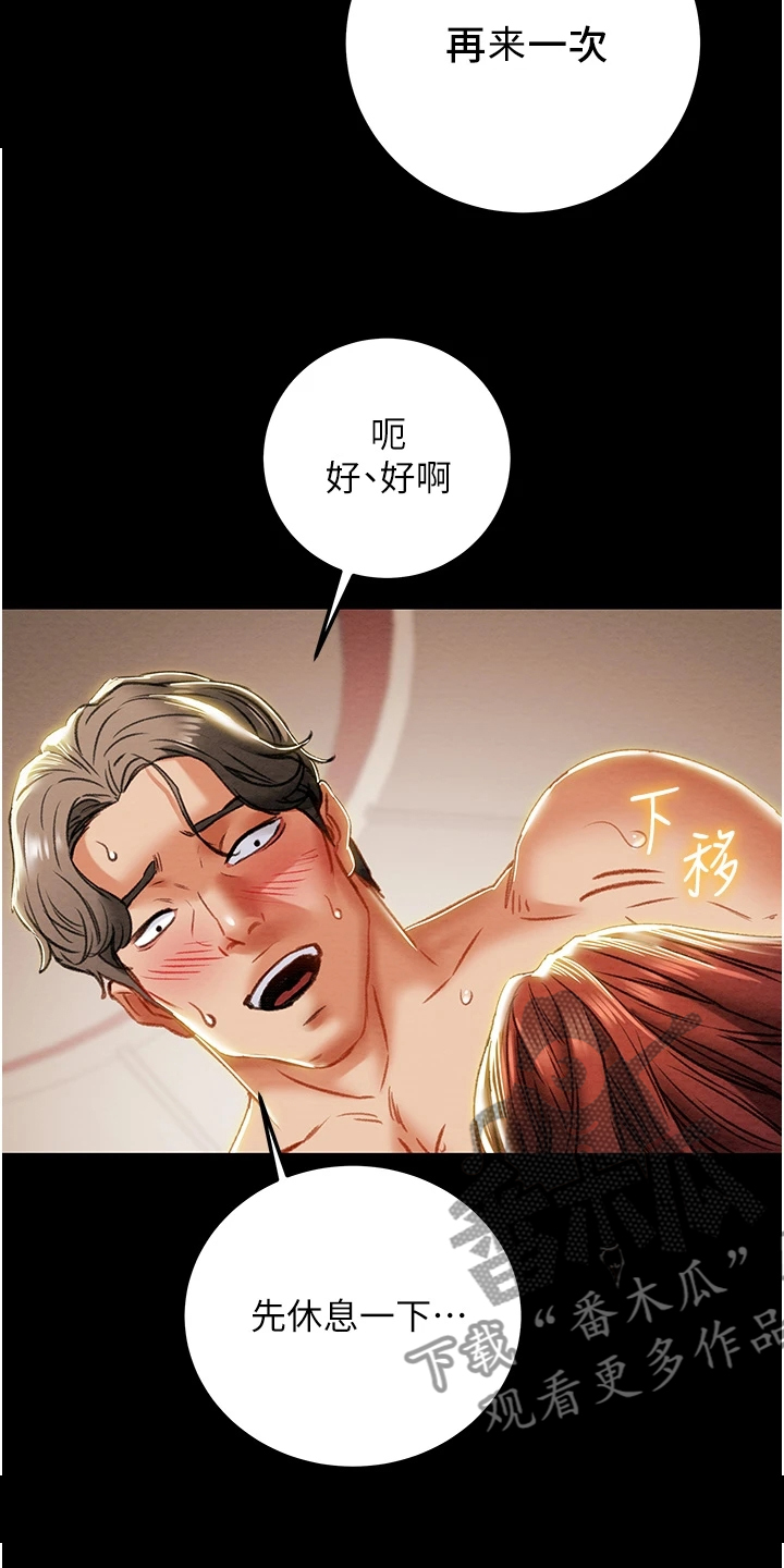 第139章：内心空虚9