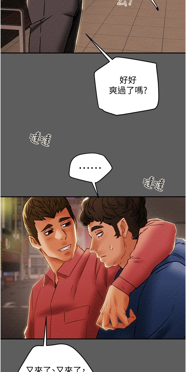 第97章：神不在了4