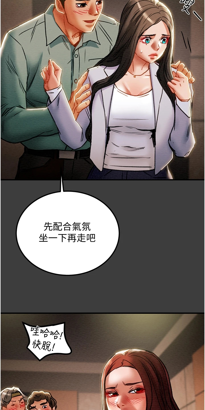 第128章：你以为的他6