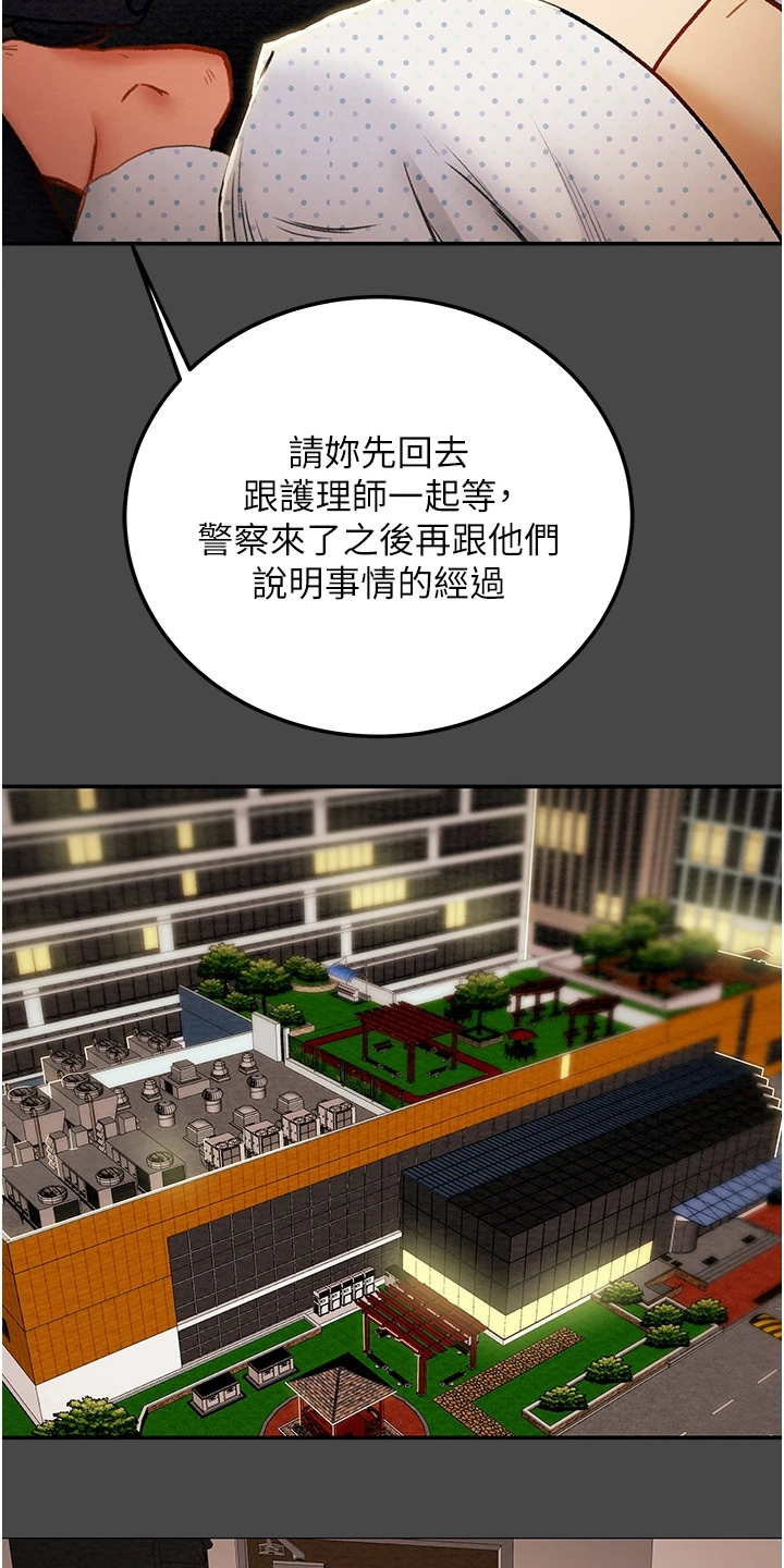 第142章：不可以~！7