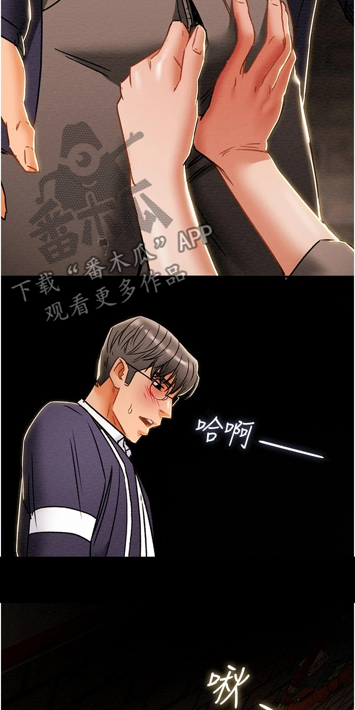 第93章：晚间散步25