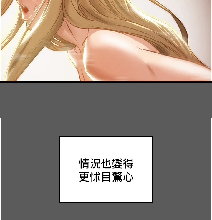 第115章：黑暗深渊7