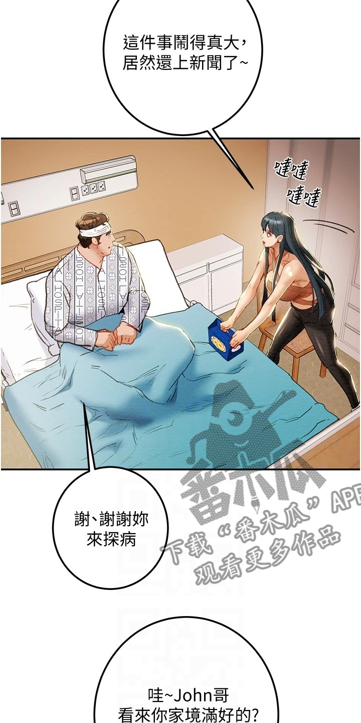 第149章：你还没死哦6