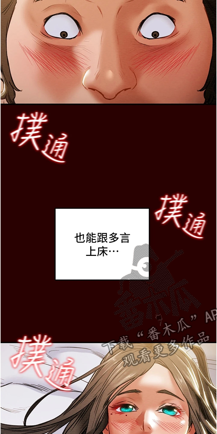 第130章：把我当成她14