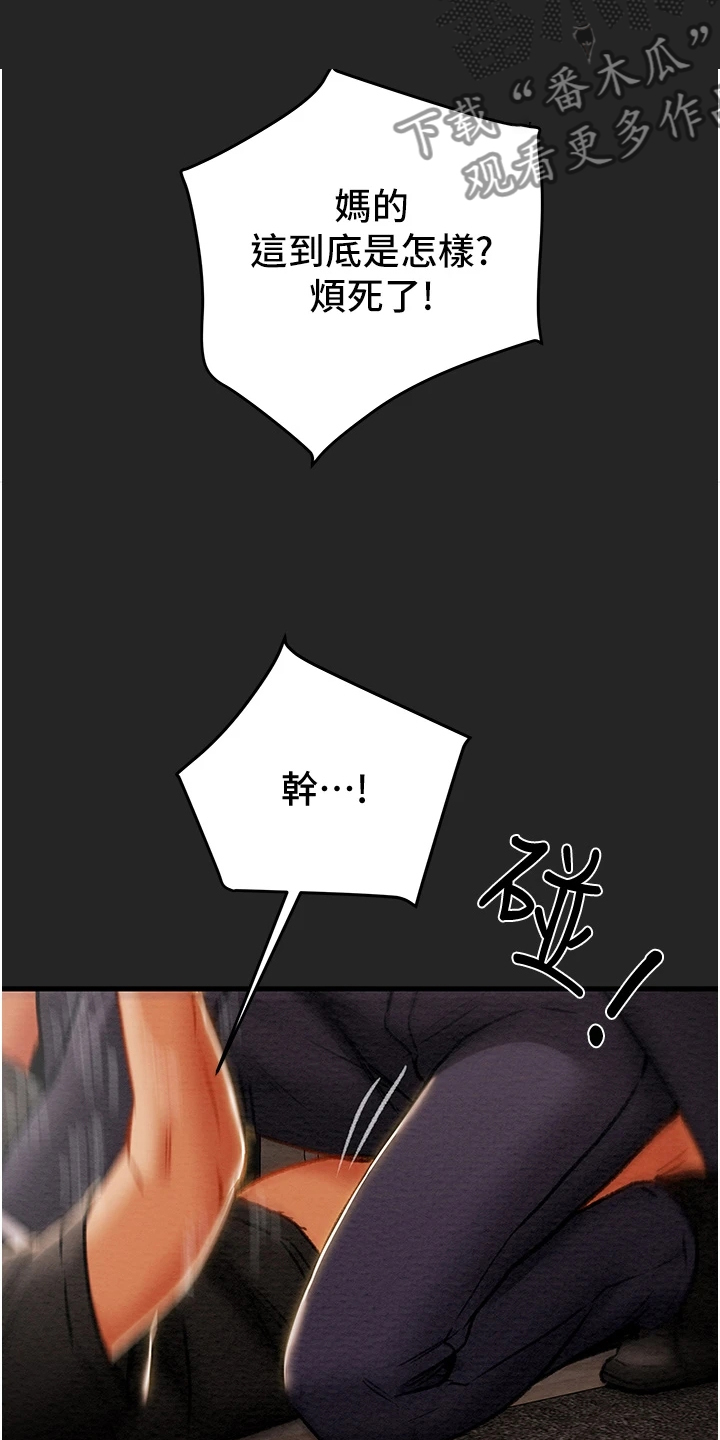 第147章：等我回来24