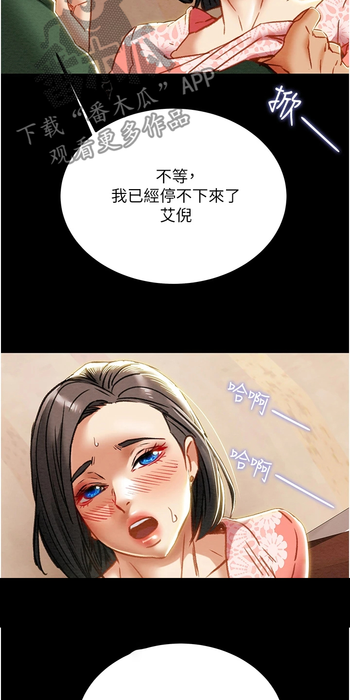 第125章：梦的破灭16