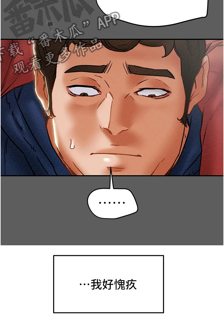 第97章：神不在了9