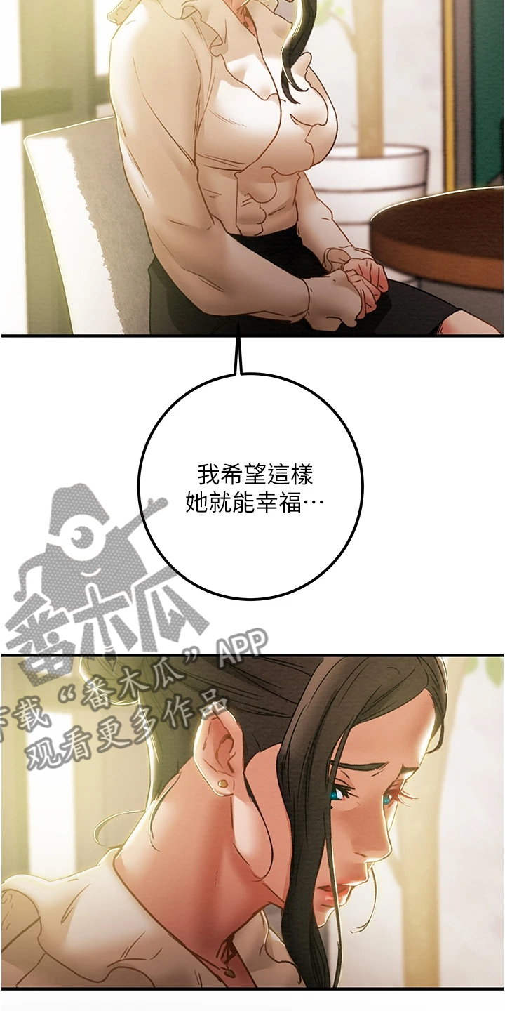 第108章：计划开始14
