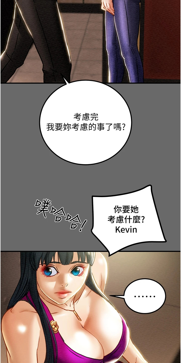 第127章：脱离那个家30