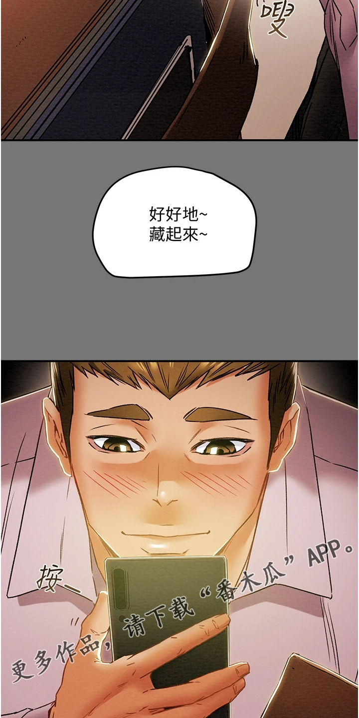 第94章：小姨子有多好27