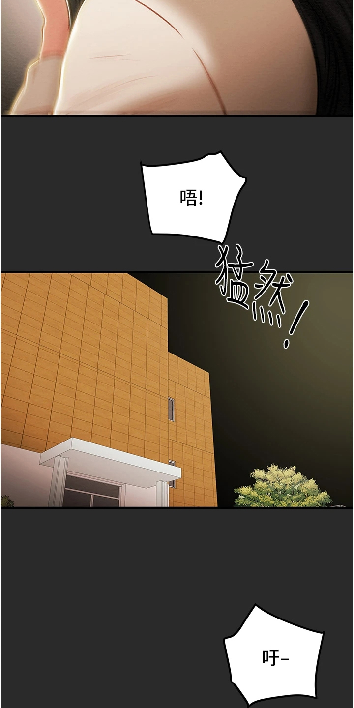 第136章：绑架36