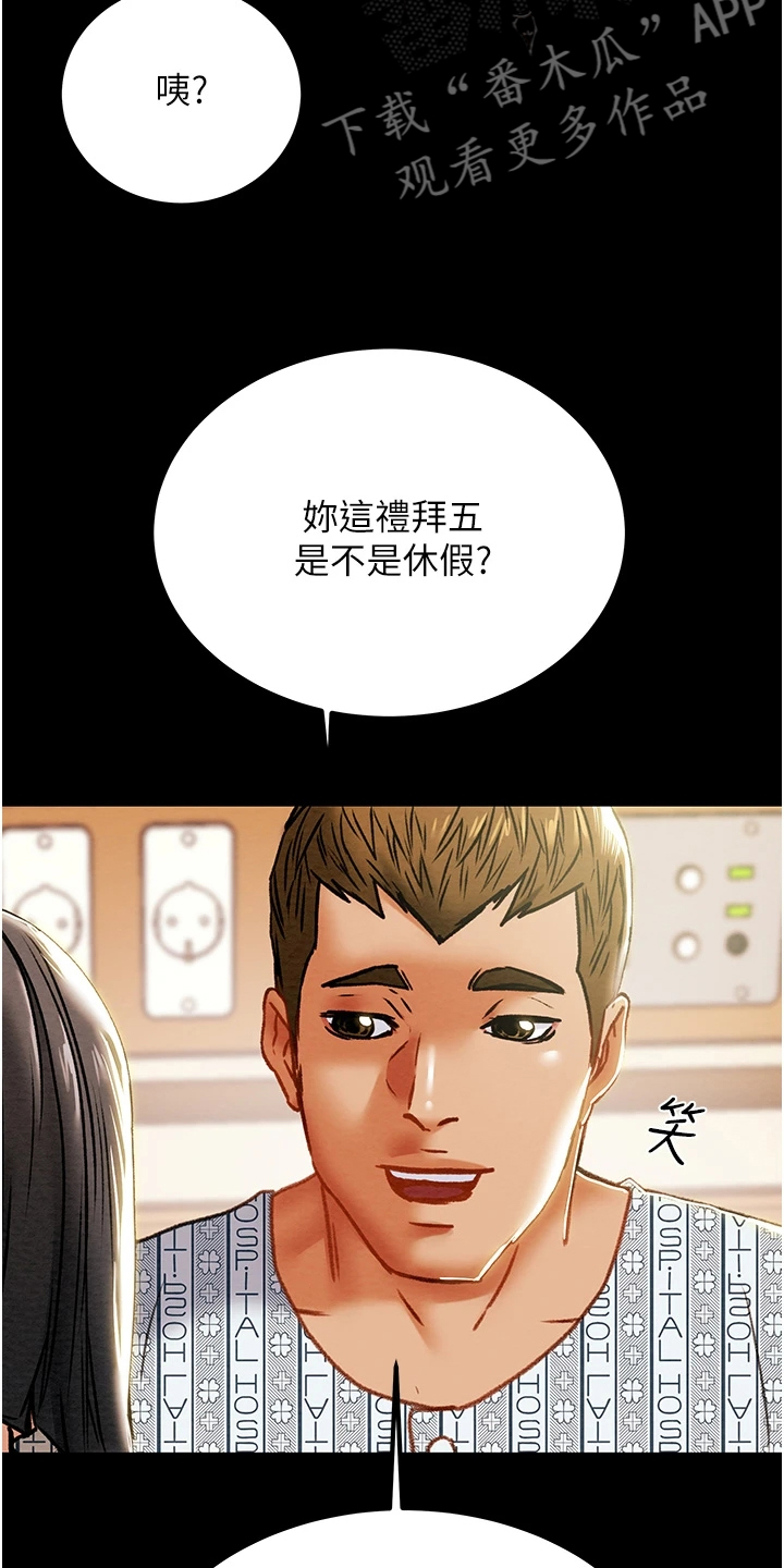 第125章：梦的破灭3
