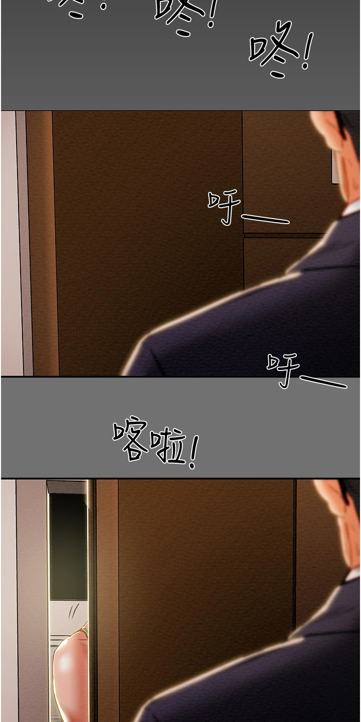 第142章：不可以~！18