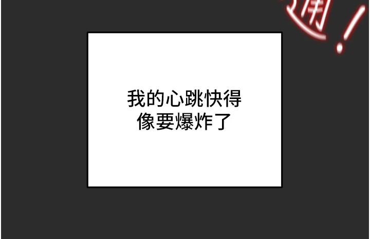 第122章：拆散他们6