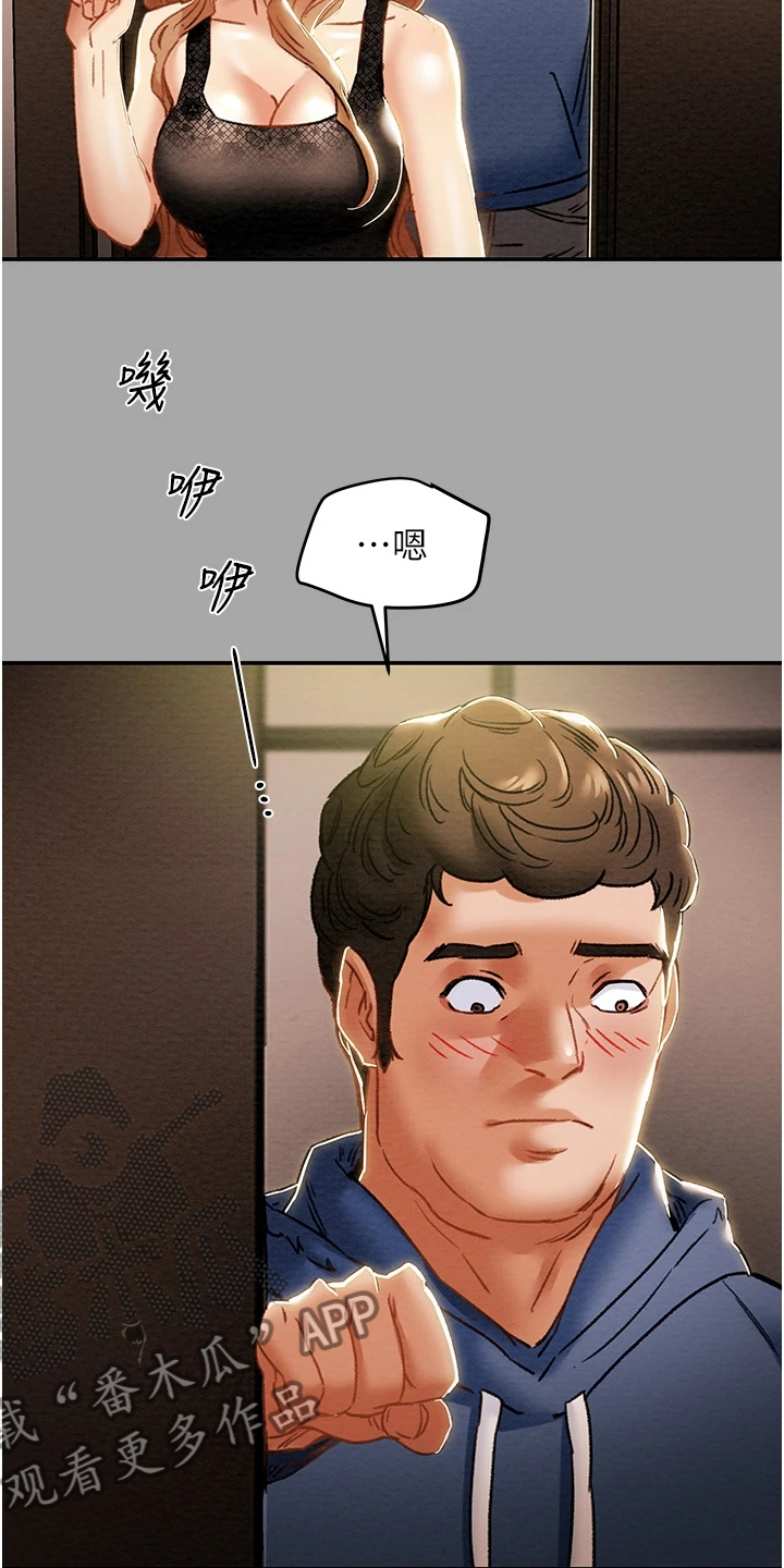 第96章：上瘾8