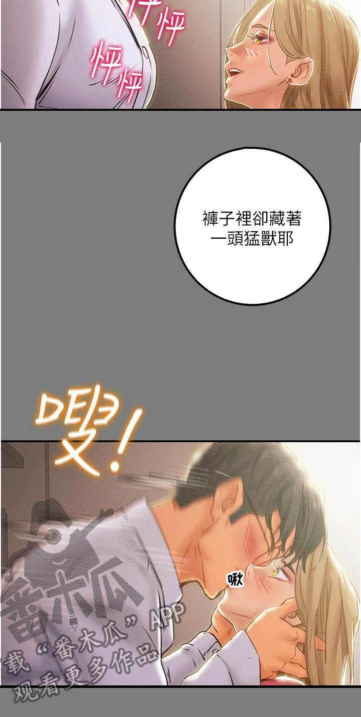 第112章：开始即是重击15