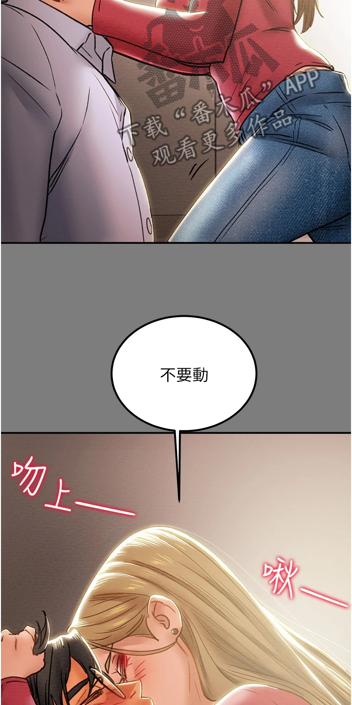 第112章：开始即是重击18