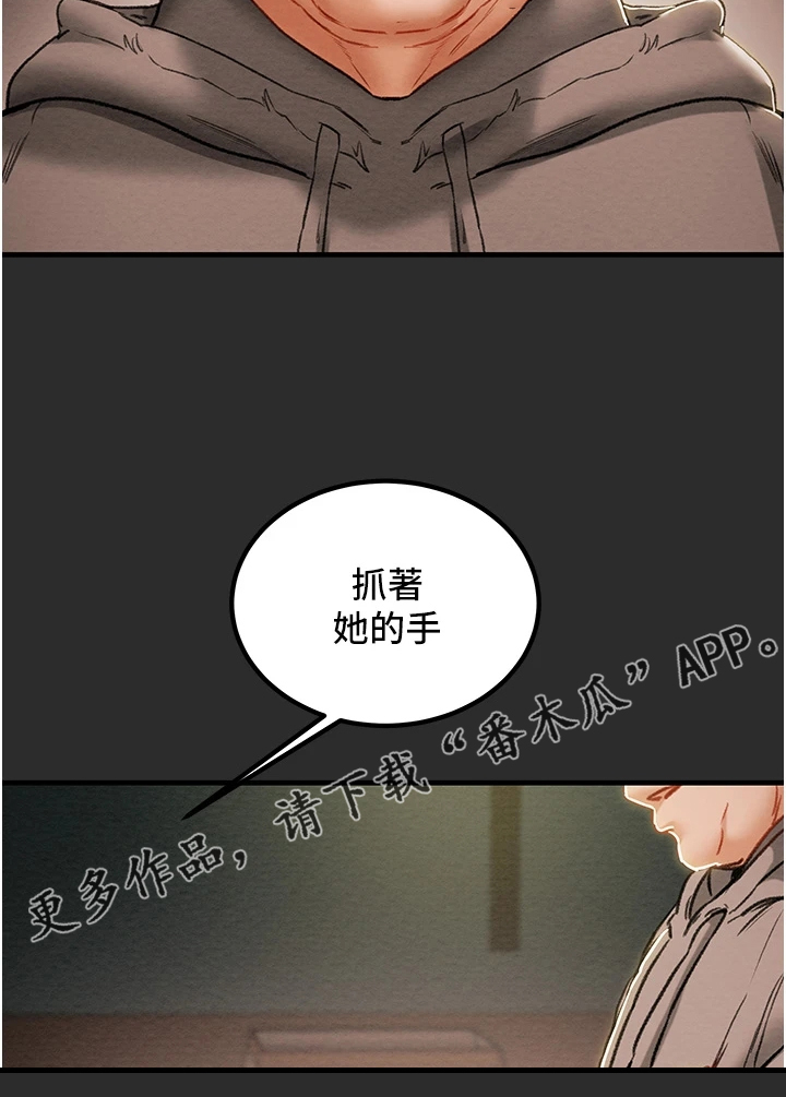 第123章：长幼有序22