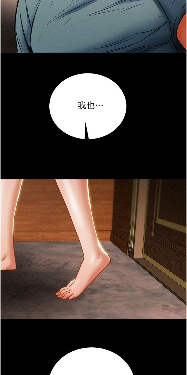第150章：离开再开始29