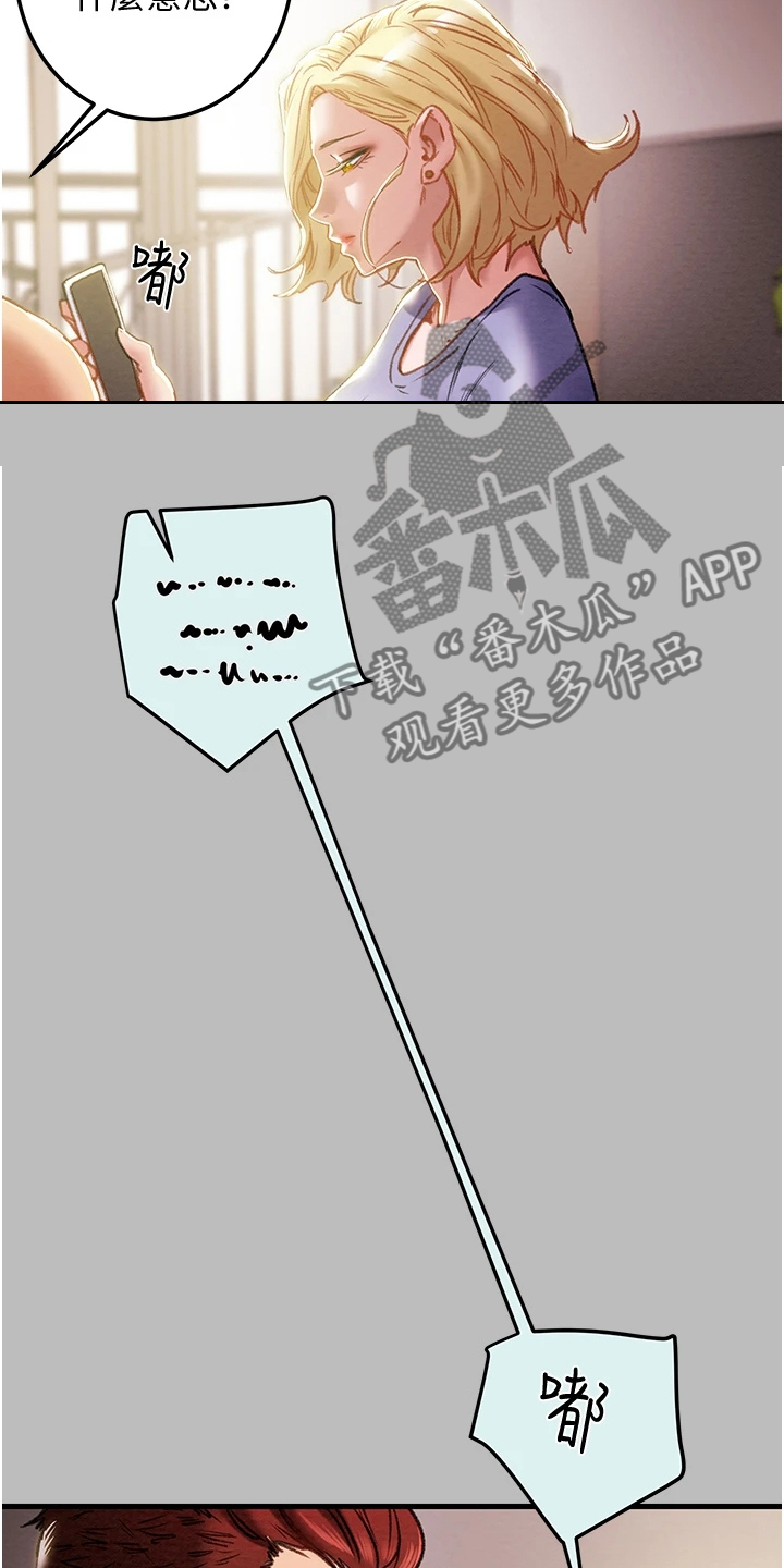 第147章：等我回来10