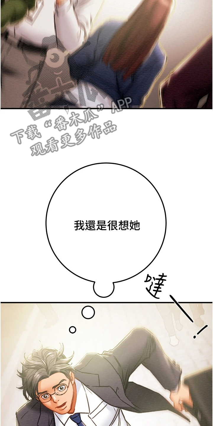 第136章：绑架13