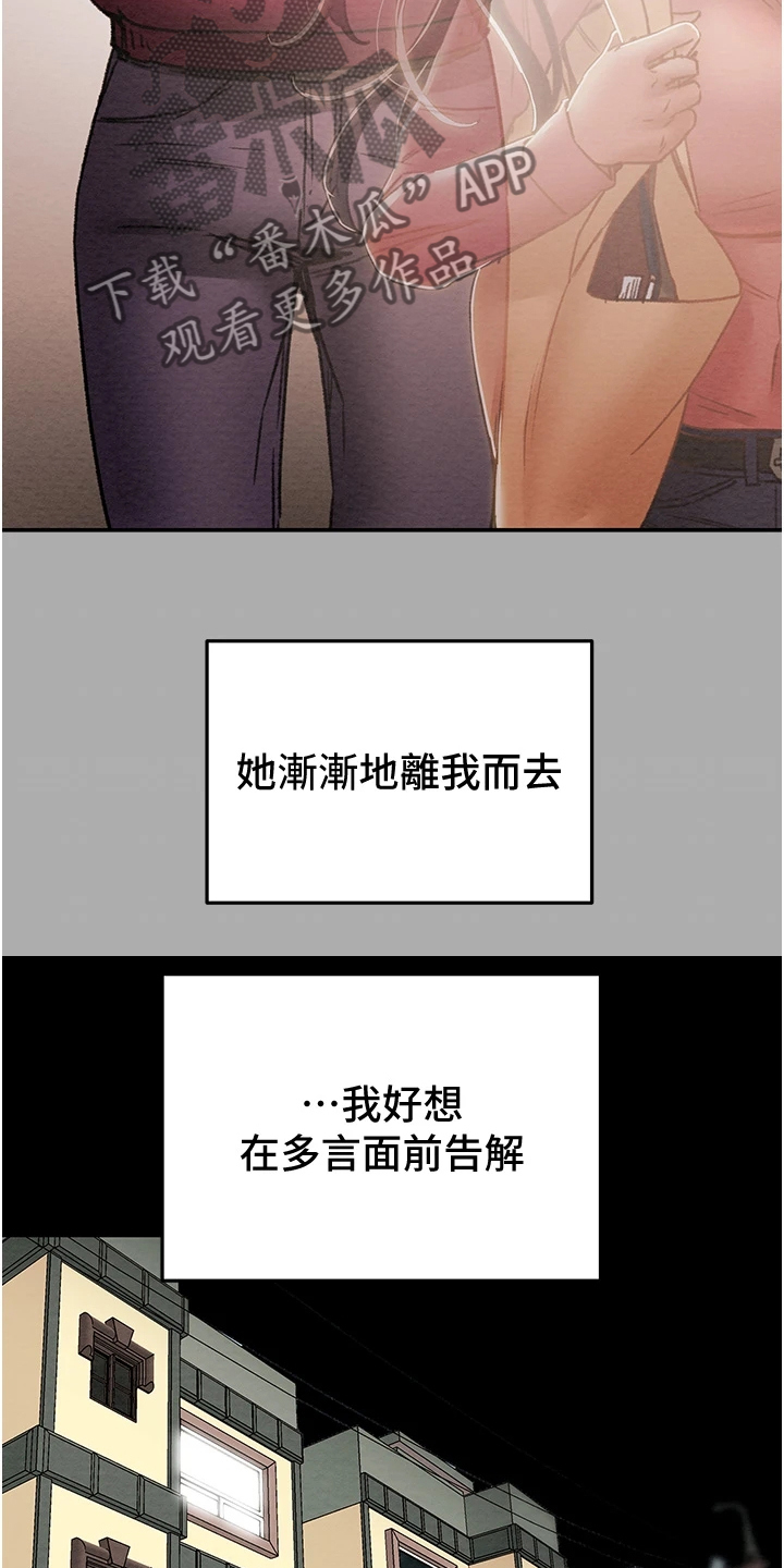 第97章：神不在了21