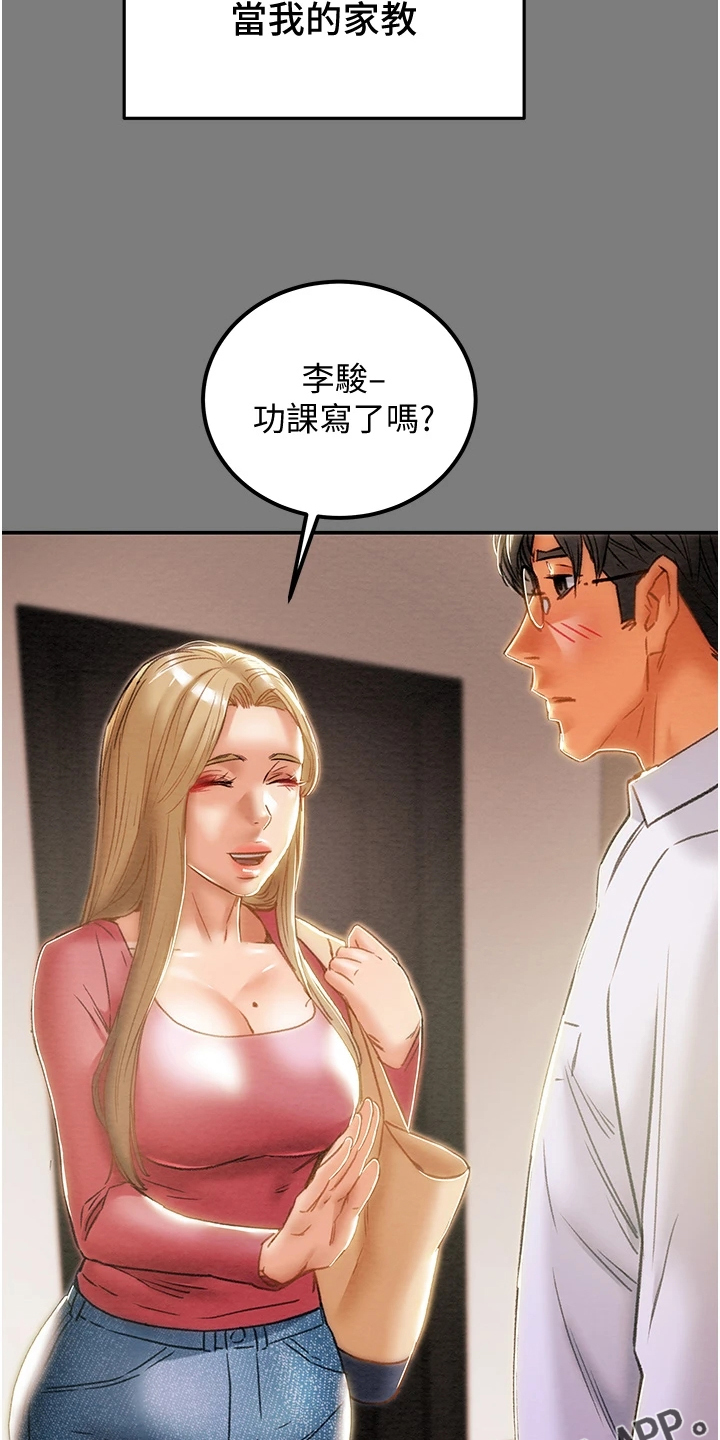第111章：最初的梦26