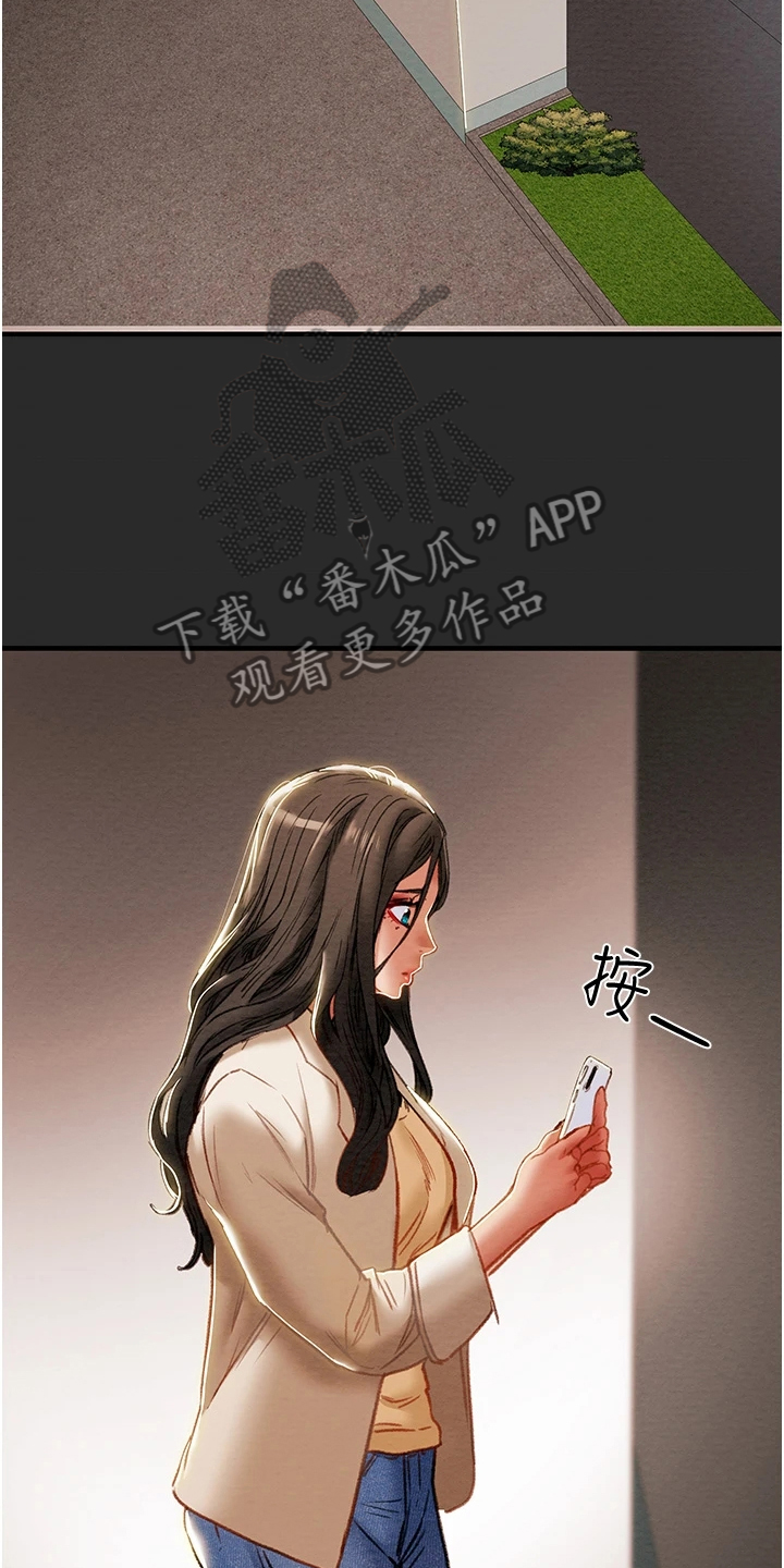 第136章：绑架21