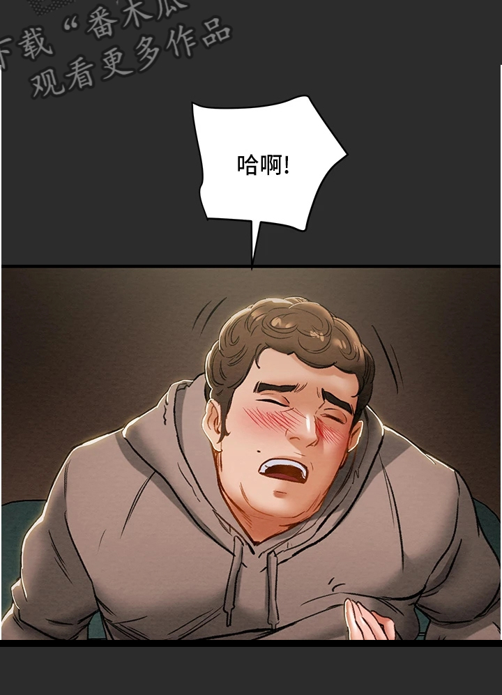 第123章：长幼有序9