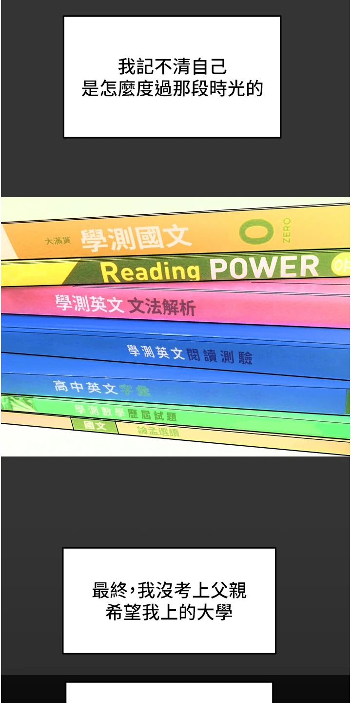 第115章：黑暗深渊21