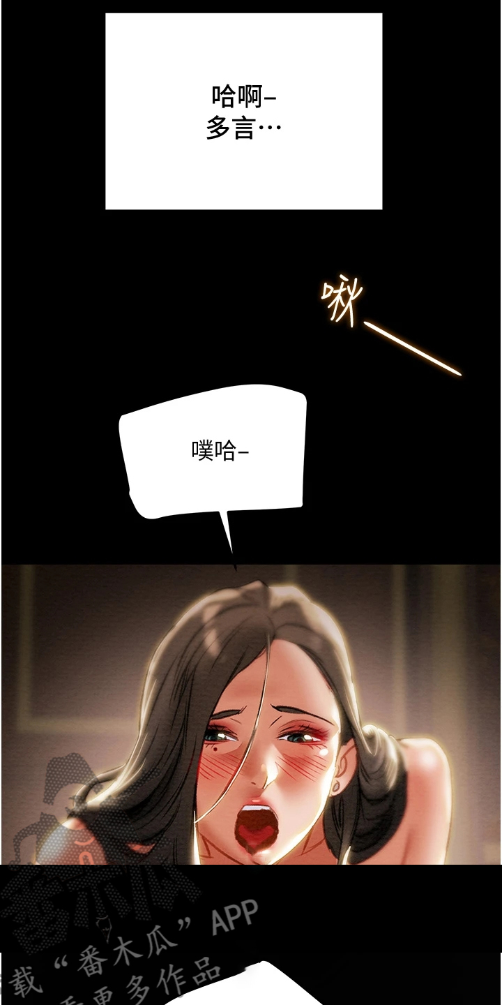 第151章：【完结】被填满的内心10