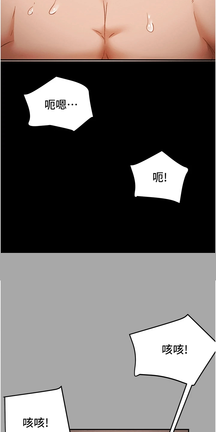 第96章：上瘾21