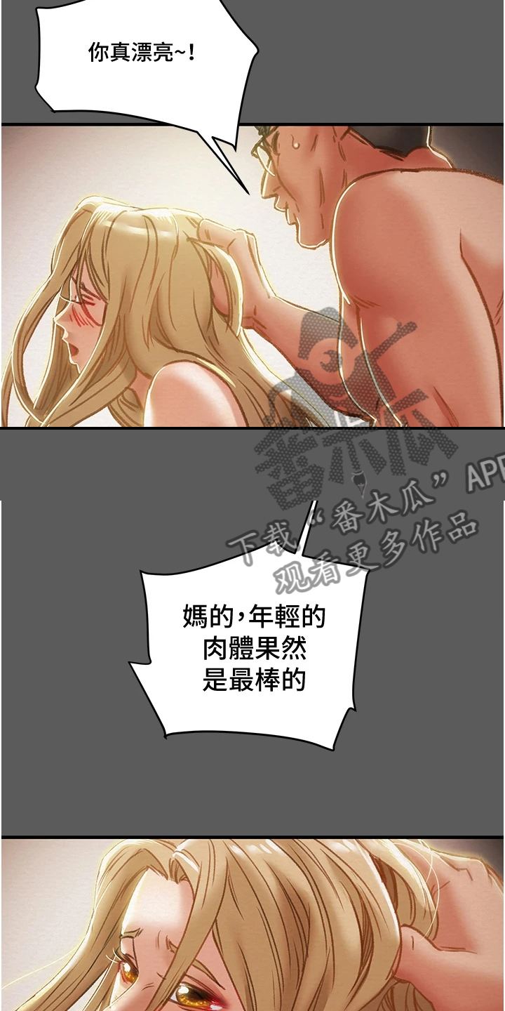 第115章：黑暗深渊9
