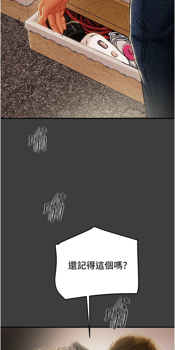 第144章：体验不一样的24