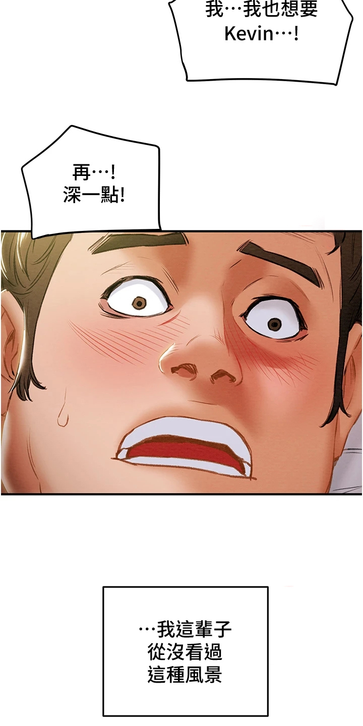 第105章：被开除10