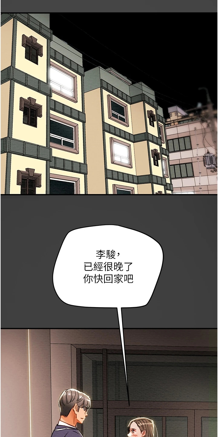 第98章：我一直在等你10