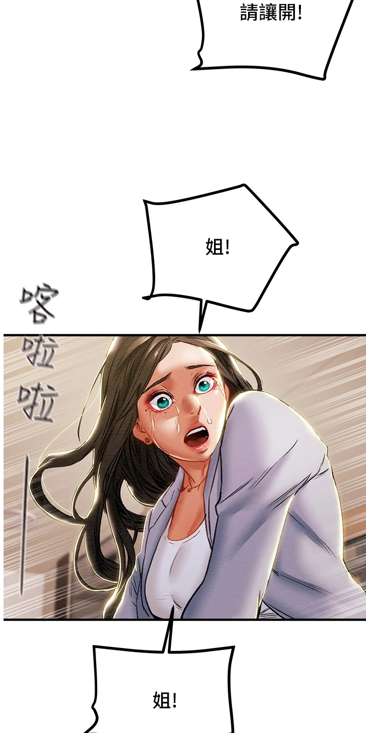 第126章：自杀14